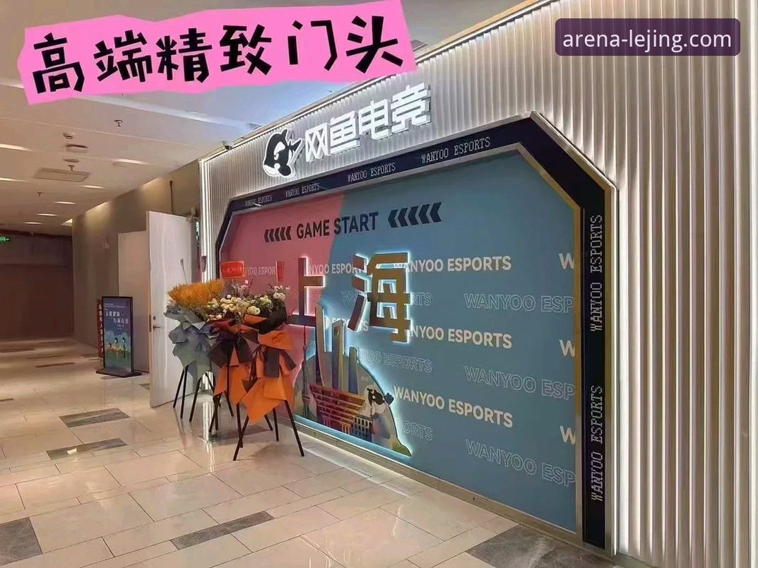 乐竞体育平台发布最新版本，优化在线登录体验成核心亮点