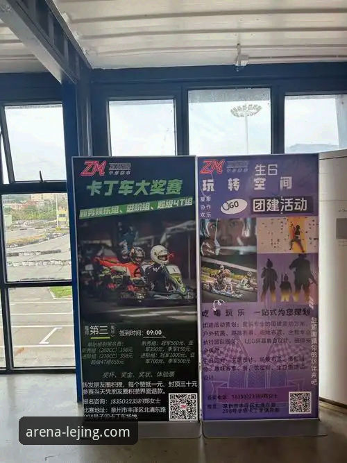 揭秘乐竞体育平台一站式服务：安卓版背后的体验真相
