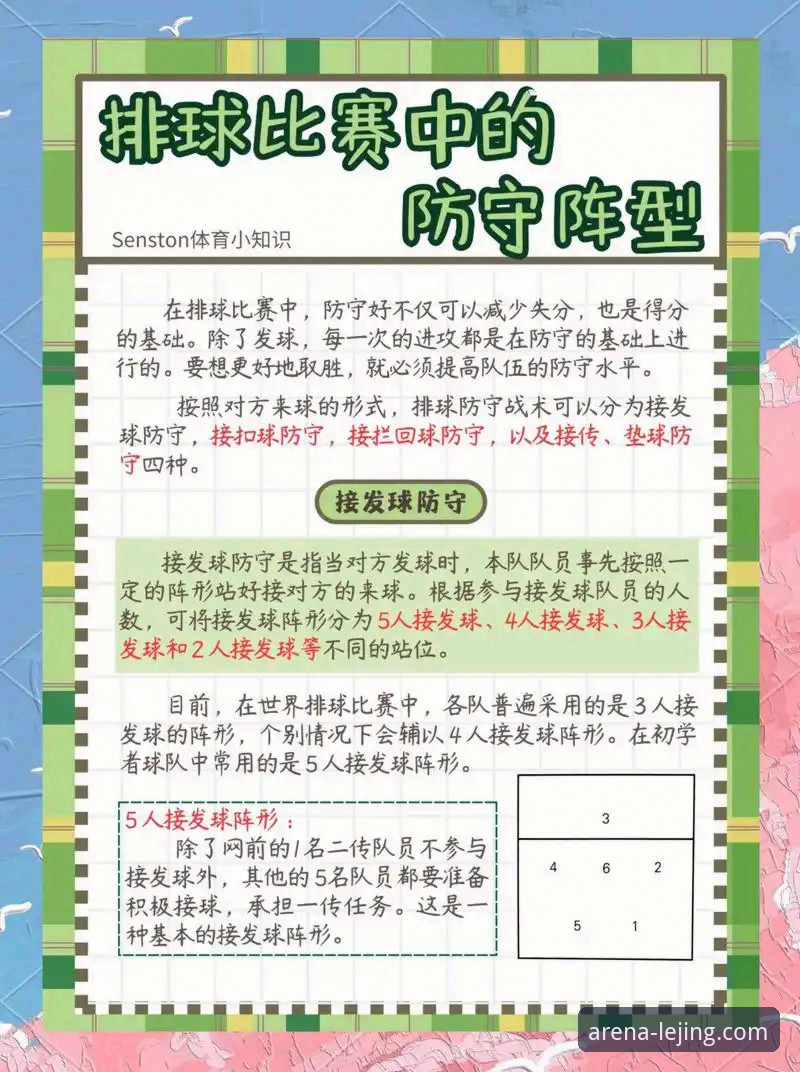 广东逆转宁波实战复盘：乐竞体育平台观赛必备战术分析手册