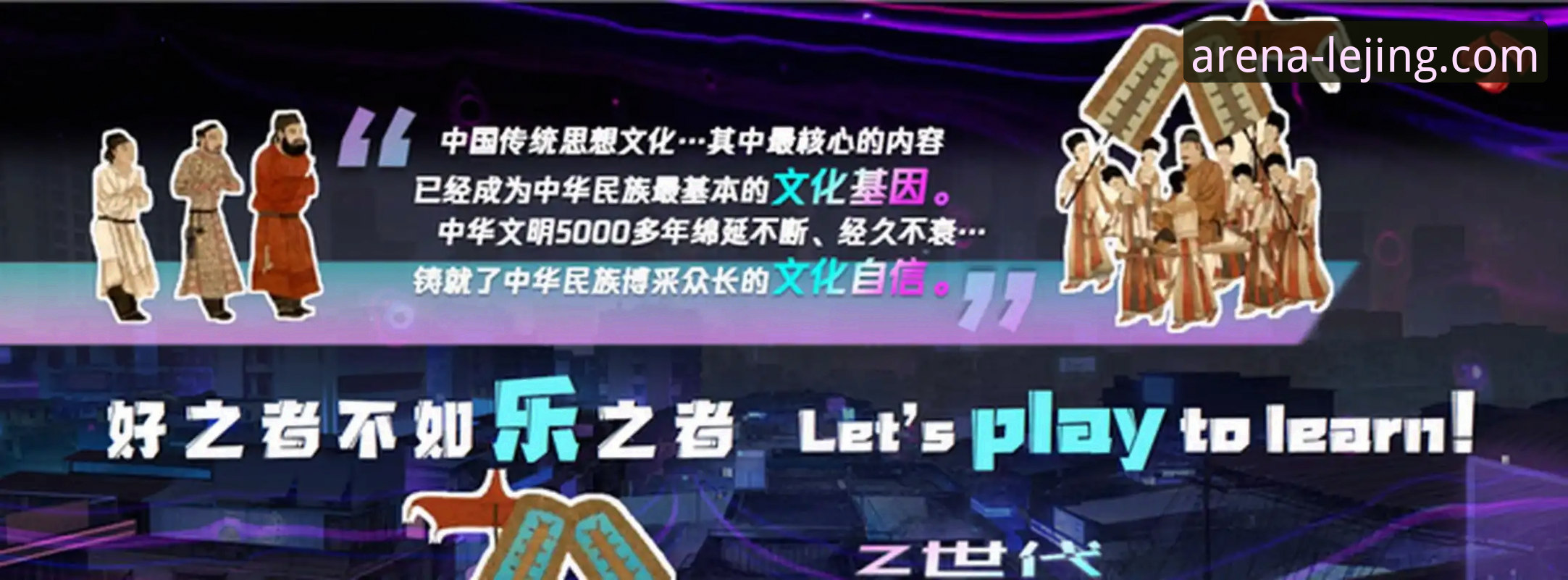 乐竞体育平台下载与使用全攻略：从获取到登录的实用指南