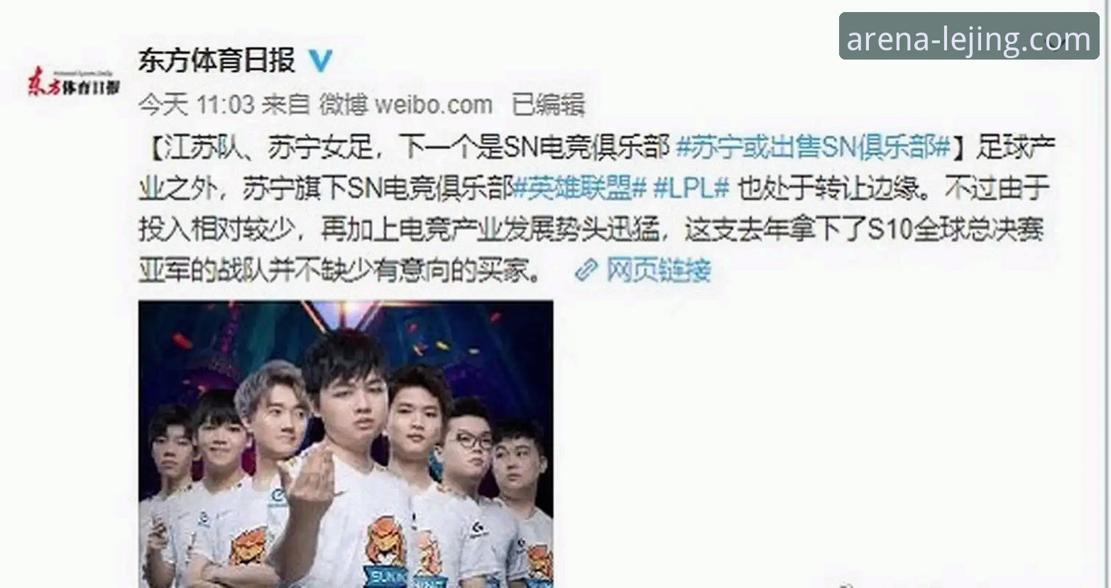 乐竞体育平台客户端最新动态：深度解析与一站式体验指南