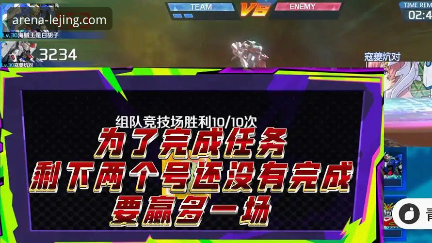 从一场137-130的对攻大战，看乐竞体育官网最新版如何优化观赛体验